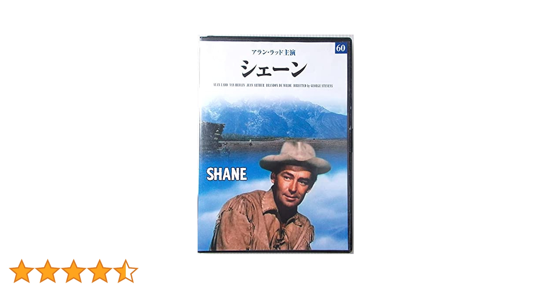 シェーン HDリマスター Blu-ray 廃盤 Amazon.co.jp: シェーン HDリマスター [Blu-ray] : アラン